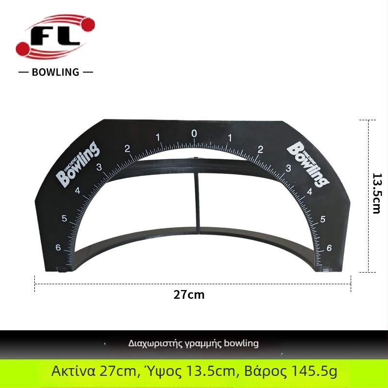 Μάρκερ μπάλας μπόουλινγκ, FL πλαστικό σώμα, ακτίνα 27 εκ, ύψος 13,5 εκ