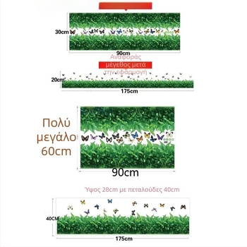 PVC αδιάβροχο αυτοκόλλητο τοίχου με μοτίβο φυτών και λουλουδιών για σαλόνι, 1 τεμάχιο, μοντέρνο μινιμαλιστικό στυλ