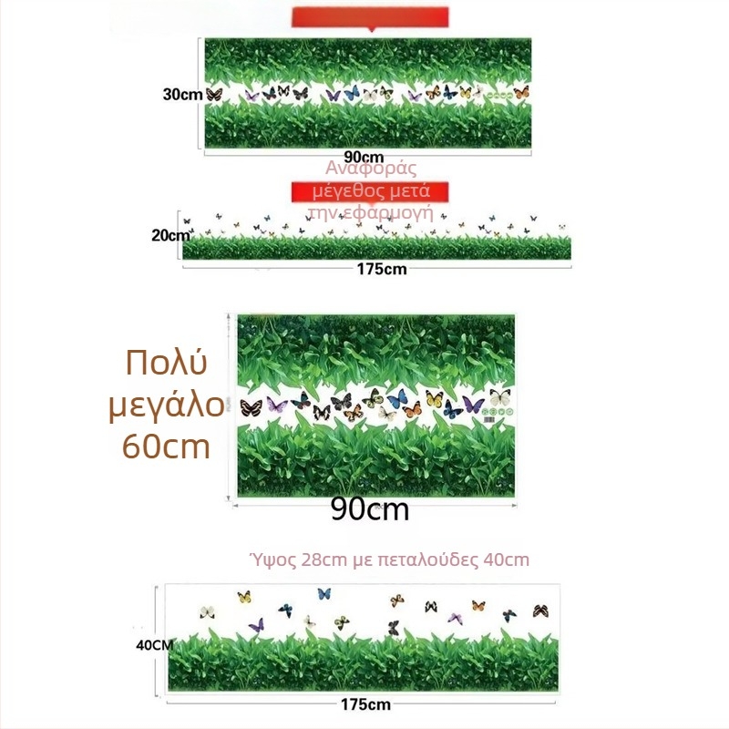 PVC αδιάβροχο αυτοκόλλητο τοίχου με μοτίβο φυτών και λουλουδιών για σαλόνι, 1 τεμάχιο, μοντέρνο μινιμαλιστικό στυλ