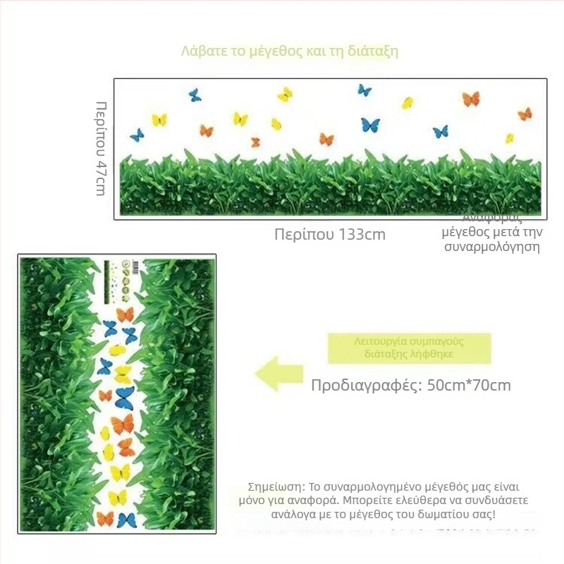 PVC αδιάβροχο αυτοκόλλητο τοίχου με μοτίβο φυτών και λουλουδιών για σαλόνι, 1 τεμάχιο, μοντέρνο μινιμαλιστικό στυλ