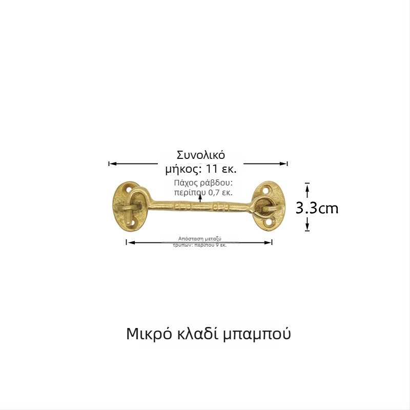 Ορείχαλκινος γάντζος παραθύρου και λαβή-κλείδωμα, γυαλισμένος και παλαιωμένος φινίρισμα, Νέο Κινεζικό Στυλ