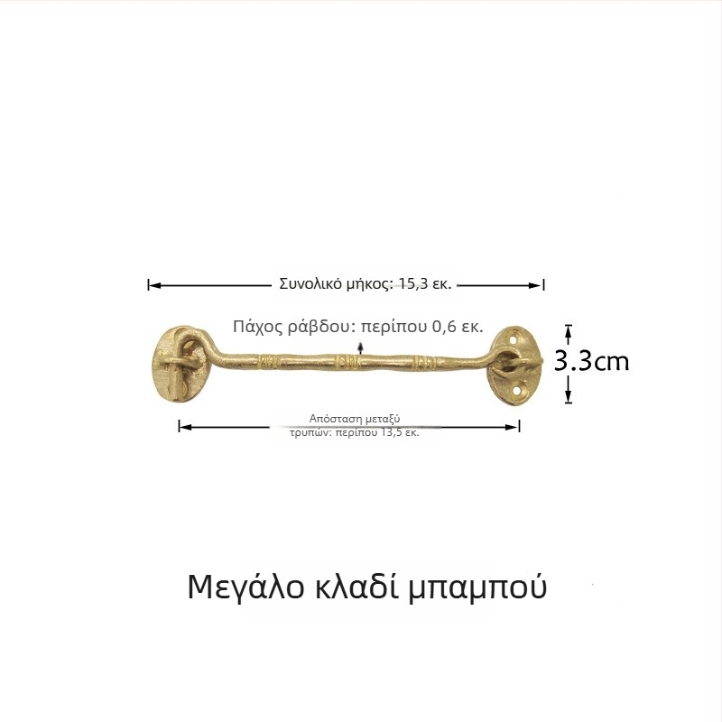 Ορείχαλκινος γάντζος παραθύρου και λαβή-κλείδωμα, γυαλισμένος και παλαιωμένος φινίρισμα, Νέο Κινεζικό Στυλ
