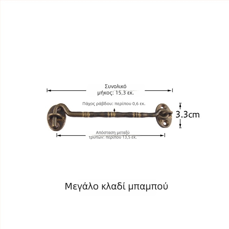 Ορείχαλκινος γάντζος παραθύρου και λαβή-κλείδωμα, γυαλισμένος και παλαιωμένος φινίρισμα, Νέο Κινεζικό Στυλ