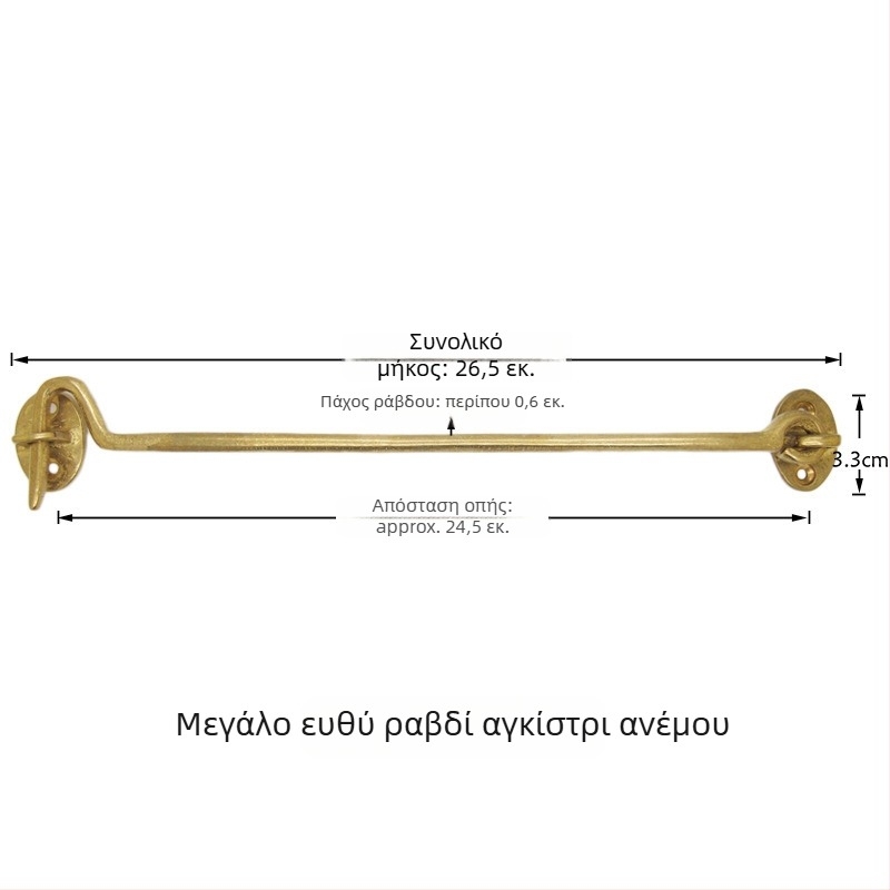 Ορείχαλκινος γάντζος παραθύρου και λαβή-κλείδωμα, γυαλισμένος και παλαιωμένος φινίρισμα, Νέο Κινεζικό Στυλ
