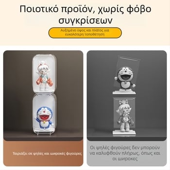 Διάφανη ακρυλική βιτρίνα προβολής για φιγούρες και LEGO — προστασία από σκόνη, μοντέρνος μινιμαλιστικός σχεδιασμός; προσαρμογή διαθέσιμη; εκτύπωση λογότυπου