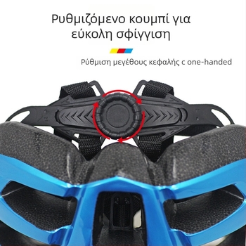 Κράνος ποδηλασίας για ενήλικες, unisex, Badian, υλικό PC-EPS