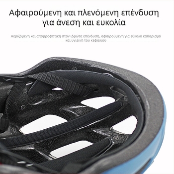 Κράνος ποδηλασίας για ενήλικες, unisex, Badian, υλικό PC-EPS