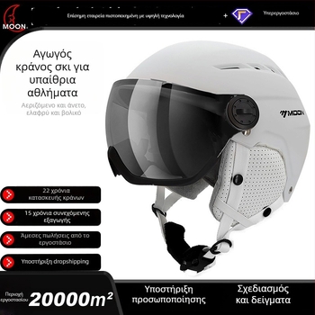 MOON κράνος σκι, unisex για ενήλικες, ABS, προσαρμόσιμο, κράνος χιονιού με πλήρη κάλυψη προσώπου