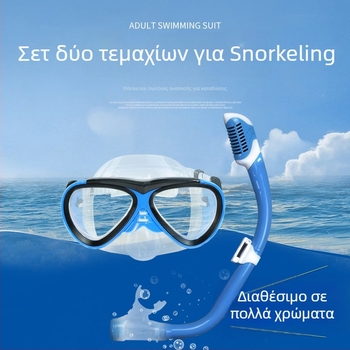 Παιδικά γυαλιά κατάδυσης από σιλικόνη με πλήρες σετ σνόρκελ