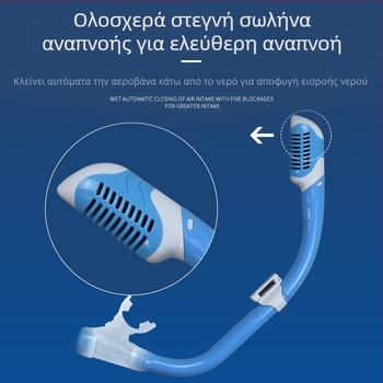 Παιδικά γυαλιά κατάδυσης από σιλικόνη με πλήρες σετ σνόρκελ