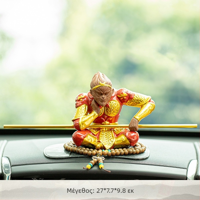 Αξεσουάρ αυτοκινήτου διακοσμητικό – Monkey King κεραμικό, ρετρό στυλ για εσωτερική διακόσμηση (Κεραμικά • Ρετρό στυλ • Σχέδιο Monkey King • Μάρκα: Poly-shun margin • Λειτουργία: Διακόσμηση)