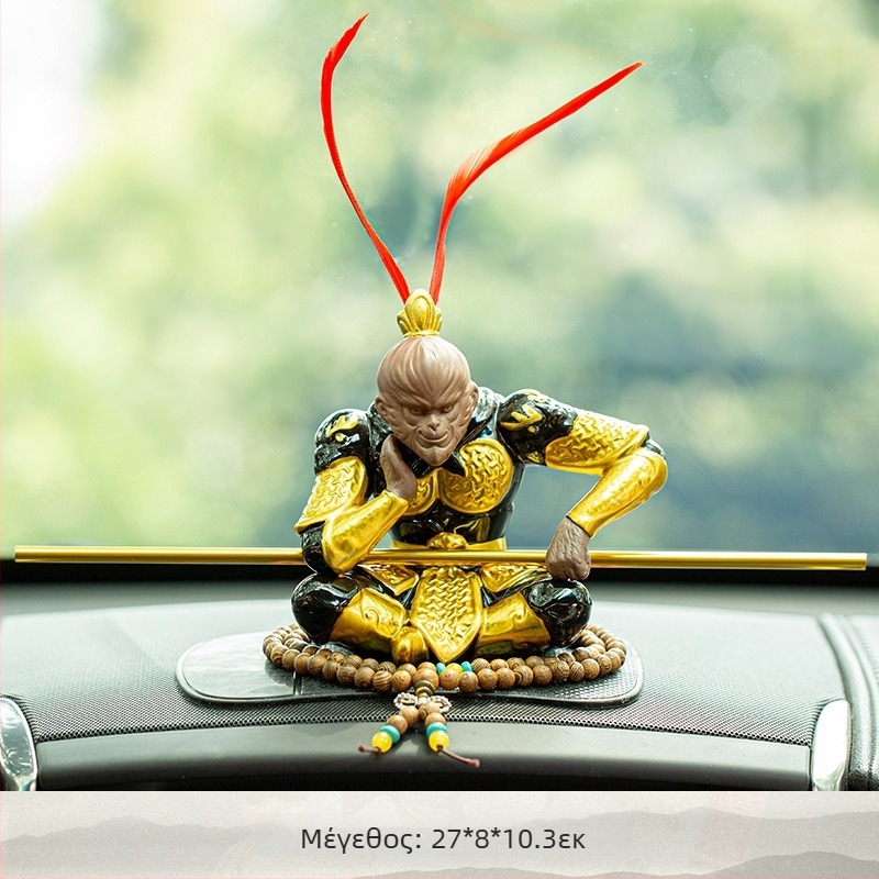 Αξεσουάρ αυτοκινήτου διακοσμητικό – Monkey King κεραμικό, ρετρό στυλ για εσωτερική διακόσμηση (Κεραμικά • Ρετρό στυλ • Σχέδιο Monkey King • Μάρκα: Poly-shun margin • Λειτουργία: Διακόσμηση)