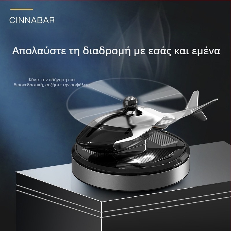 Θήκη αρώματος αυτοκινήτου για κάθισμα από κράμα αλουμινίου με επίστρωση ABS; 400 g; διάρκεια ζωής 3 χρόνια; άρωμα πράσινου χορταριού και ξύλου; διακοσμητική αρωματοθεραπεία.