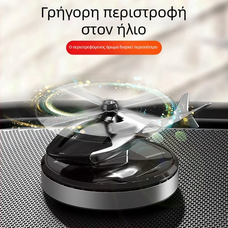 Θήκη αρώματος αυτοκινήτου για κάθισμα από κράμα αλουμινίου με επίστρωση ABS; 400 g; διάρκεια ζωής 3 χρόνια; άρωμα πράσινου χορταριού και ξύλου; διακοσμητική αρωματοθεραπεία.
