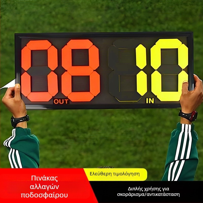 Κάρτα αλλαγής παικτών με χειροκίνητη λειτουργία, διπλής όψης οθόνη για τέσσερις παίκτες, PVC υλικό