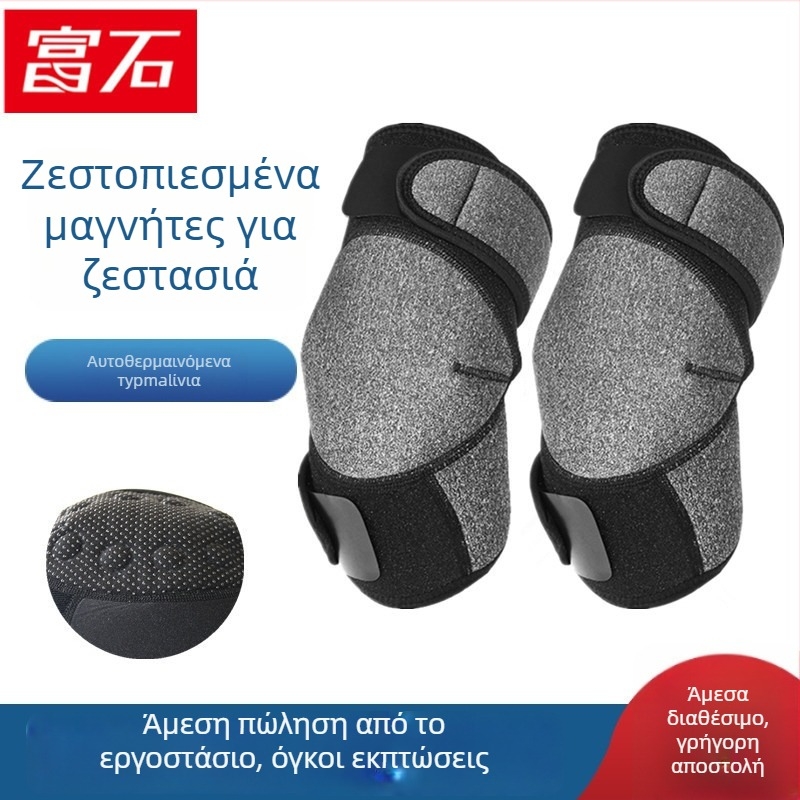 Rich Stone Γονάτιος επίδεσμος με μαγνητικό μακρινό υπέρυθρο Wormwood – θέρμανση και προστασία του κατώτερου μέρους του ποδιού, unisex, για μπάσκετ, ποδόσφαιρο, γιόγκα, fitness