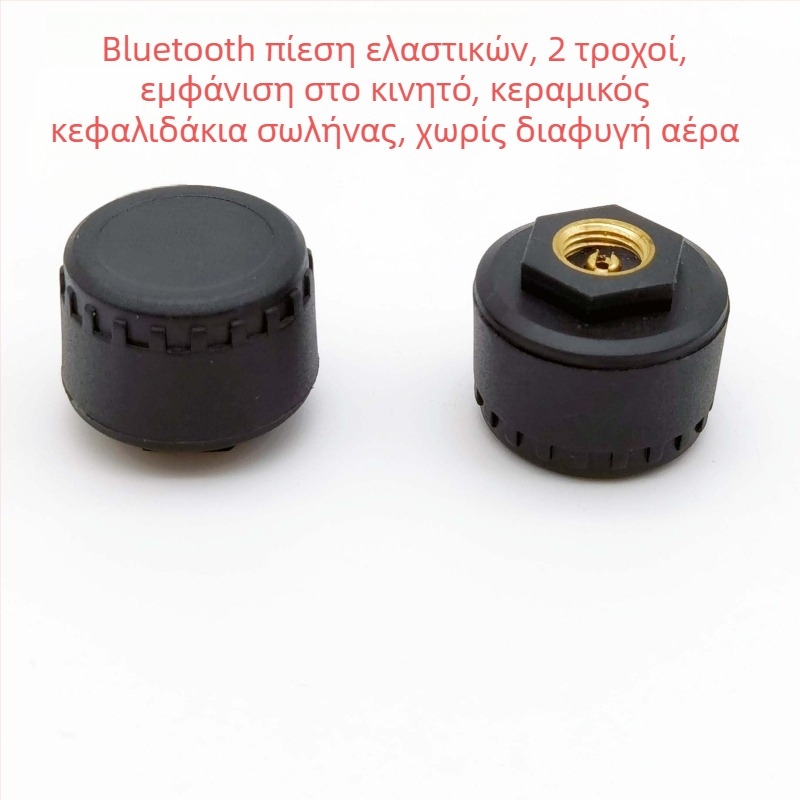 Αισθητήρας TPMS Bluetooth για αυτοκίνητα, μοτοσικλέτες και τρίκυκλα - Wollip, εύρος 0-8 bar, ψηφιακή οθόνη, συμβατό με 2/3/4 τροχούς