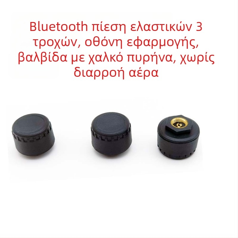 Αισθητήρας TPMS Bluetooth για αυτοκίνητα, μοτοσικλέτες και τρίκυκλα - Wollip, εύρος 0-8 bar, ψηφιακή οθόνη, συμβατό με 2/3/4 τροχούς