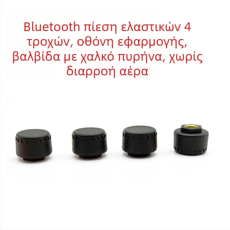 Αισθητήρας TPMS Bluetooth για αυτοκίνητα, μοτοσικλέτες και τρίκυκλα - Wollip, εύρος 0-8 bar, ψηφιακή οθόνη, συμβατό με 2/3/4 τροχούς