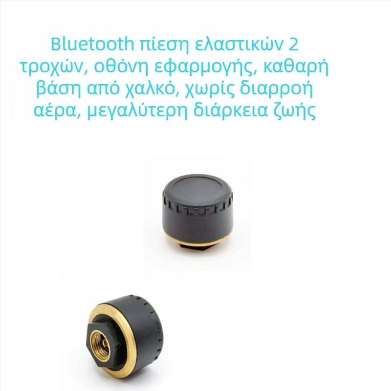 Αισθητήρας TPMS Bluetooth για αυτοκίνητα, μοτοσικλέτες και τρίκυκλα - Wollip, εύρος 0-8 bar, ψηφιακή οθόνη, συμβατό με 2/3/4 τροχούς