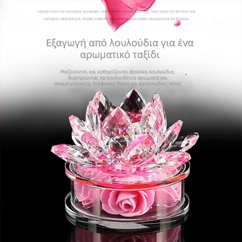 Δοχείο αρωματισμού αυτοκινήτου με βάση από κρύσταλλο λωτού, κρυστάλλινη χειροτεχνία, διακοσμητικό αρωματοθεραπείας — Μάρκα: Hanguan; Ιδιωτικό εμπορικό σήμα: Όχι