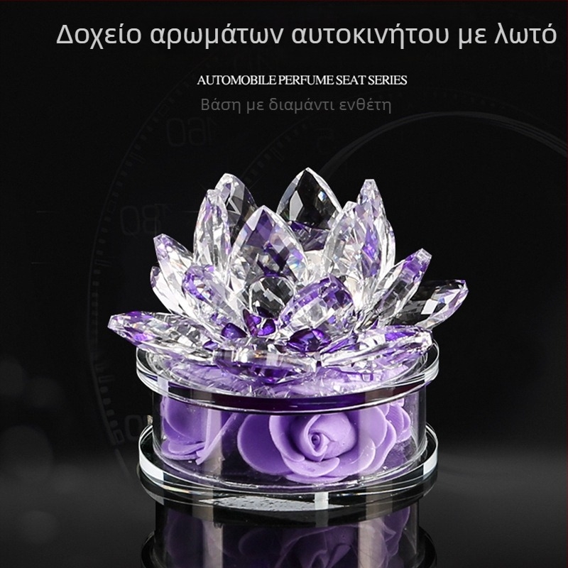 Δοχείο αρωματισμού αυτοκινήτου με βάση από κρύσταλλο λωτού, κρυστάλλινη χειροτεχνία, διακοσμητικό αρωματοθεραπείας — Μάρκα: Hanguan; Ιδιωτικό εμπορικό σήμα: Όχι