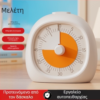 Ηλεκτρονικός χρονοδιακόπτης μελέτης για μαθητές – πλαστικό περίβλημα, λειτουργεί με μπαταρία, αναλογική οθόνη, Still Moving