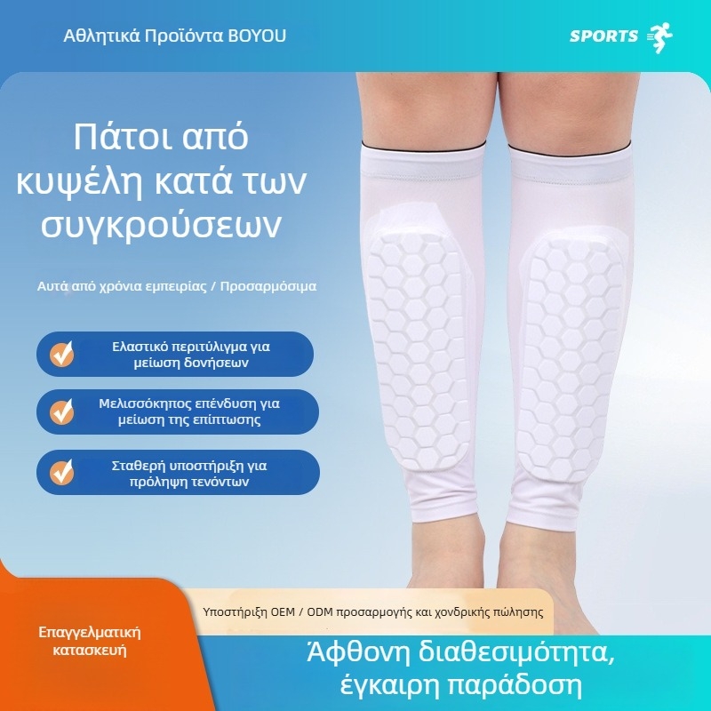 Σετ κάλτσες κνήμης με σταθερά προστατευτικά – προστασία από κρούσεις για ποδόσφαιρο και μπάντμιντον, αναβαθμισμένη προστασία