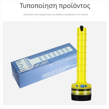 Φακός κατάδυσης με σώμα από ABS ρητίνη, αδιάβρονο LED, μακρινή δέσμη, υποβρύχιος φωτισμός