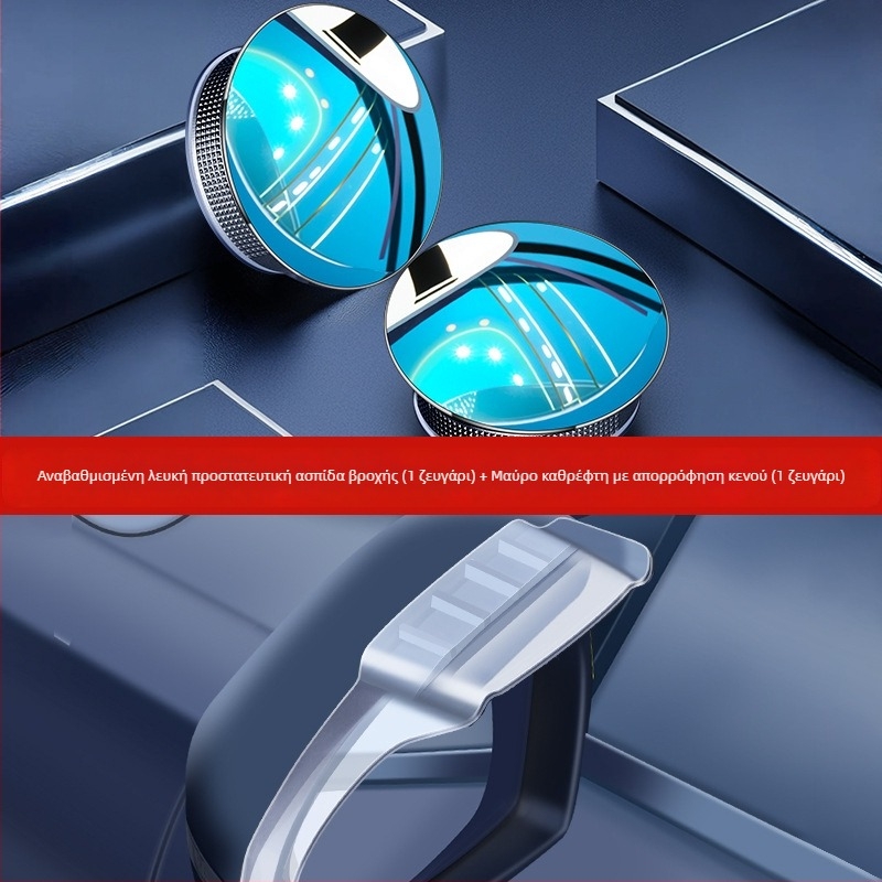 Geely Προστασία βροχής καθρέφτη — PVC, επικόλληση εγκατάσταση, παγκόσμια εφαρμογή, AT/Αυτόματο κιβώτιο μετάδοσης, παραμετροποιήσιμο