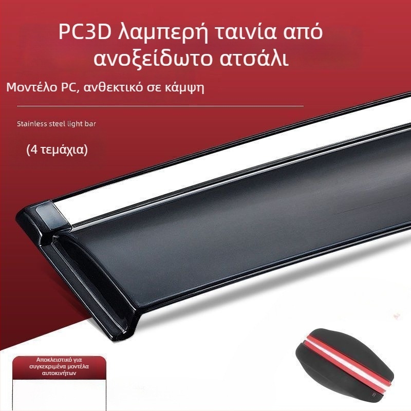 L6F Προστασία βροχής για Nissan Tiida – συνθετική ρητίνη, φρύδι παραθύρου