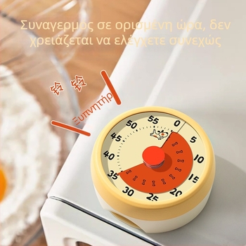 Μηχανικός χρονοδιακόπτης αντίστροφης μέτρησης για μαθητές δημοτικού – οπτικός χρονοδιακόπτης με μαγνητική στήριξη, χειροκίνητη κίνηση, στρογγυλό μεταλλικό-πλαστικό περίβλημα