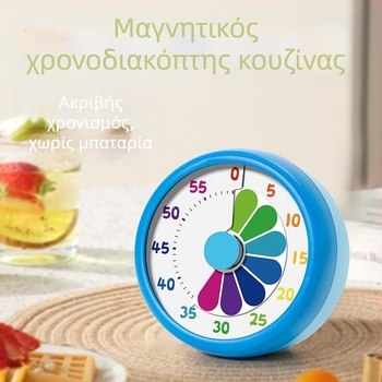 Μηχανικός χρονοδιακόπτης αντίστροφης μέτρησης για μαθητές δημοτικού – οπτικός χρονοδιακόπτης με μαγνητική στήριξη, χειροκίνητη κίνηση, στρογγυλό μεταλλικό-πλαστικό περίβλημα