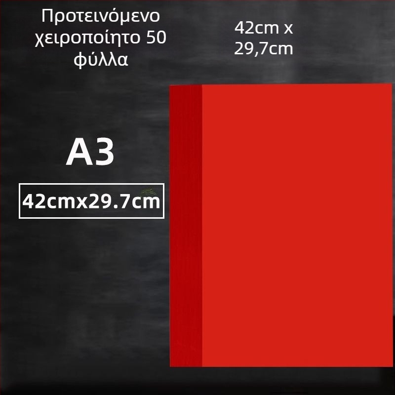 Διπλής όψεως Κόκκινο Xuan Χαρτί για Κοπές Χαρτιού, Α4, Υλικό: KT Πίνακας, Χωρίς Εισαγωγή, Μάρκα: Άλλο, Κατηγορία: Λέξη Ευτυχίας