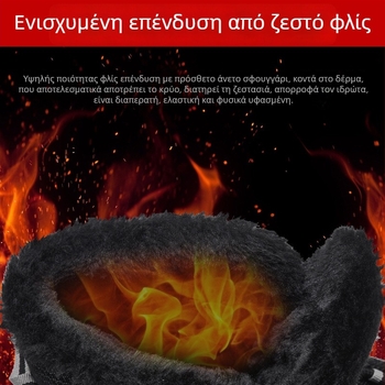 Παγοπέδιλα - Άνω μέρος από νάιλον δίχτυ, Λεπίδα από ανοξείδωτο χάλυβα, Σόλα PE, Μήκος λεπίδας 50 εκ., Μάρκα Companion Wei