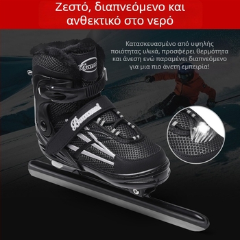 Παγοπέδιλα - Άνω μέρος από νάιλον δίχτυ, Λεπίδα από ανοξείδωτο χάλυβα, Σόλα PE, Μήκος λεπίδας 50 εκ., Μάρκα Companion Wei