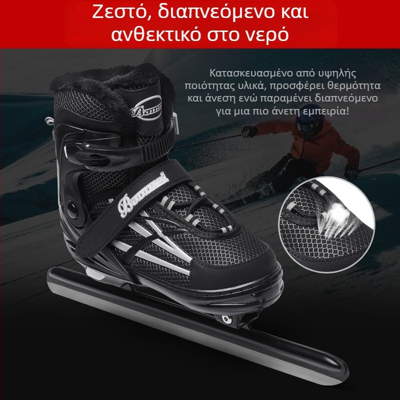 Παγοπέδιλα - Άνω μέρος από νάιλον δίχτυ, Λεπίδα από ανοξείδωτο χάλυβα, Σόλα PE, Μήκος λεπίδας 50 εκ., Μάρκα Companion Wei