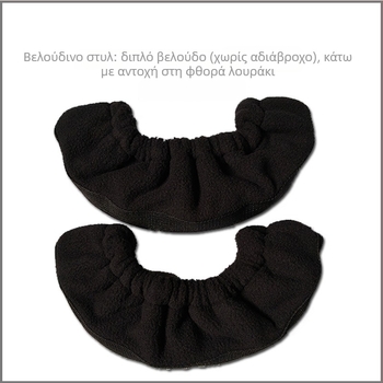 Κάλυμμα λεπίδας για πατινάζ καλλιτεχνικό – επάνω μέρος και σόλα από πολυεστέρα, συμβατό με λεπίδες από οποιοδήποτε υλικό, επένδυση Oxford φλανέλα