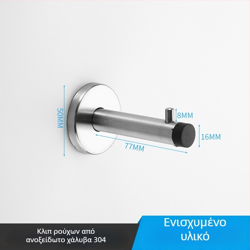 Κρεμάστρα παλτών για διαχωριστικό τουαλέτας, 304 ανοξείδωτος χάλυβας, μοντέλο 304, φινίριςμα με σύρμα, μοντέρνος μινιμαλισμός