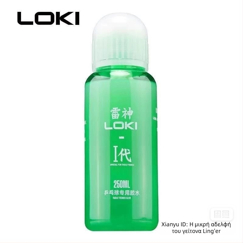 LOKI επαγγελματικό οργανικό κόλλα για ρακέτες πινγκ-πονγκ με βούρτσα, υγρή κόλλα για πινγκ-πονγκ και feather tennis, επεξεργασία κατόπιν παραγγελίας