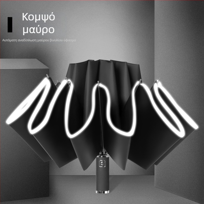 Jiuyu ομπρέλα ανάστροφη από αλουμινένιο κράμα, με 10 ράβδες, αυτόματη λειτουργία ανοίγματος/κλεισίματος, ανθεκτική στον άνεμο, UPF > 40, για αυτοκίνητο