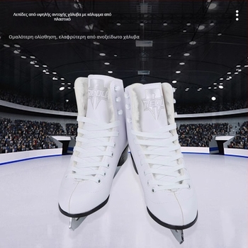 Πατίνια πάγου με σχέδιο Thermal, επάνω μέρος PVC, σόλα PVC, λεπίδες από ανθρακούχο χάλυβα, για ενήλικες