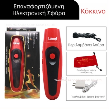 Ηλεκτρονική σφυριχτρα με ήχο τριών τόνων υψηλής έντασης, επαναφορτιζόμενη, ABS, για μπάσκετ, ποδόσφαιρο και βόλεϊ — Εκπαιδευτικά μέσα Myka.