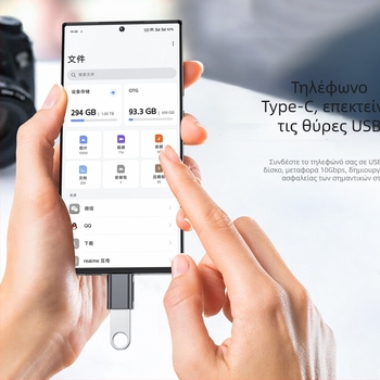 Type-C προς USB 3.2 θηλυκός Αντάπτορας – 10Gbps, Κέλυφος από κράμα ψευδαργύρου, Συμβατό USB 3.0/2.0, Μοντέλο SBT-158, Μάρκα nobafu/sbtool