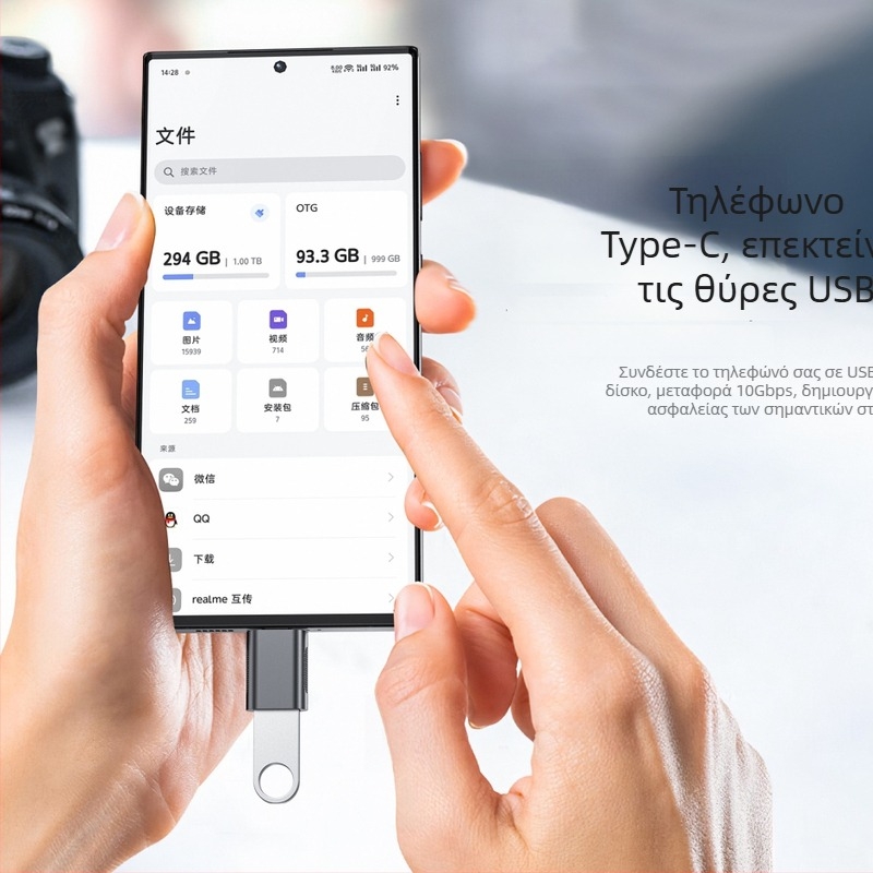 Type-C προς USB 3.2 θηλυκός Αντάπτορας – 10Gbps, Κέλυφος από κράμα ψευδαργύρου, Συμβατό USB 3.0/2.0, Μοντέλο SBT-158, Μάρκα nobafu/sbtool
