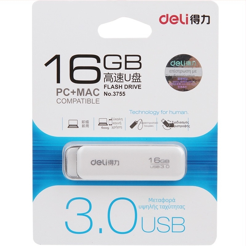 Deli USB Flash Drive – Μοντέλα 3721/3722/3723/3755/3753/3756/2191/2192/2173; συμβατό με υπολογιστές