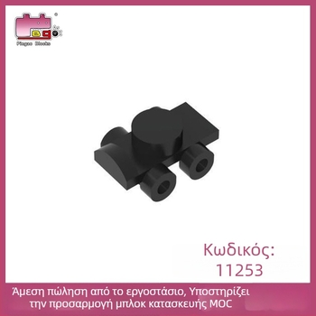 Αξεσουάρ δομικών μπλοκ | ABS πλαστικό | μικρά τεμάχια | φιλικά προς το DIY | προσαρμογή σύμφωνα με τα σχέδια