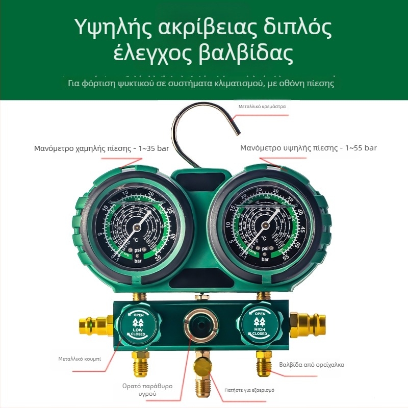 Διαφραγματικός μετρητής πίεσης αυτοκινήτου – σετ εργαλείων κλιματισμού με R134a, διπλός μετρητής για R22/R410
