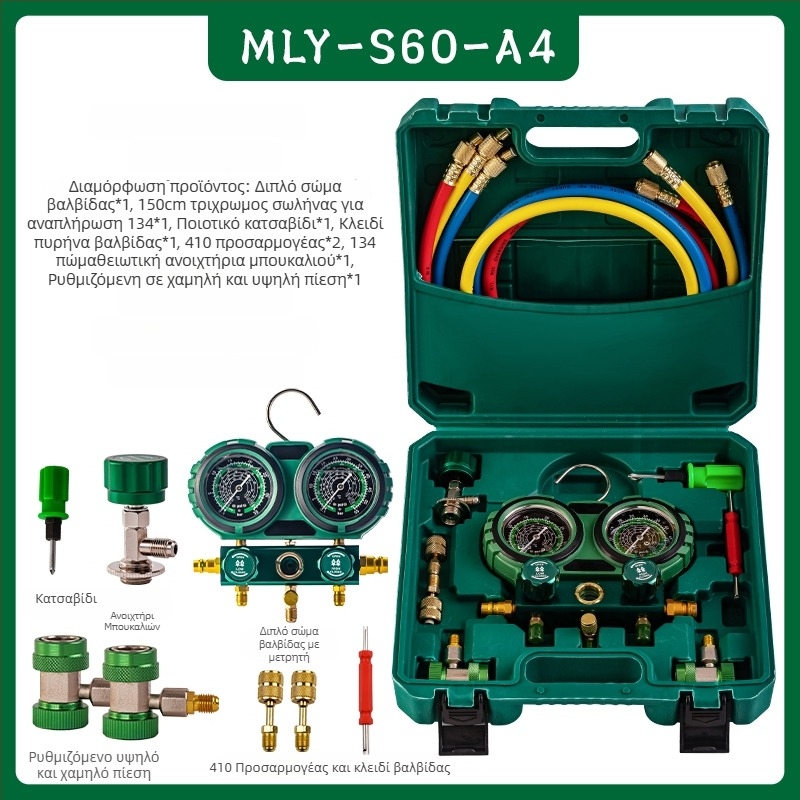 Διαφραγματικός μετρητής πίεσης αυτοκινήτου – σετ εργαλείων κλιματισμού με R134a, διπλός μετρητής για R22/R410