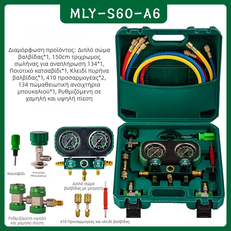 Διαφραγματικός μετρητής πίεσης αυτοκινήτου – σετ εργαλείων κλιματισμού με R134a, διπλός μετρητής για R22/R410